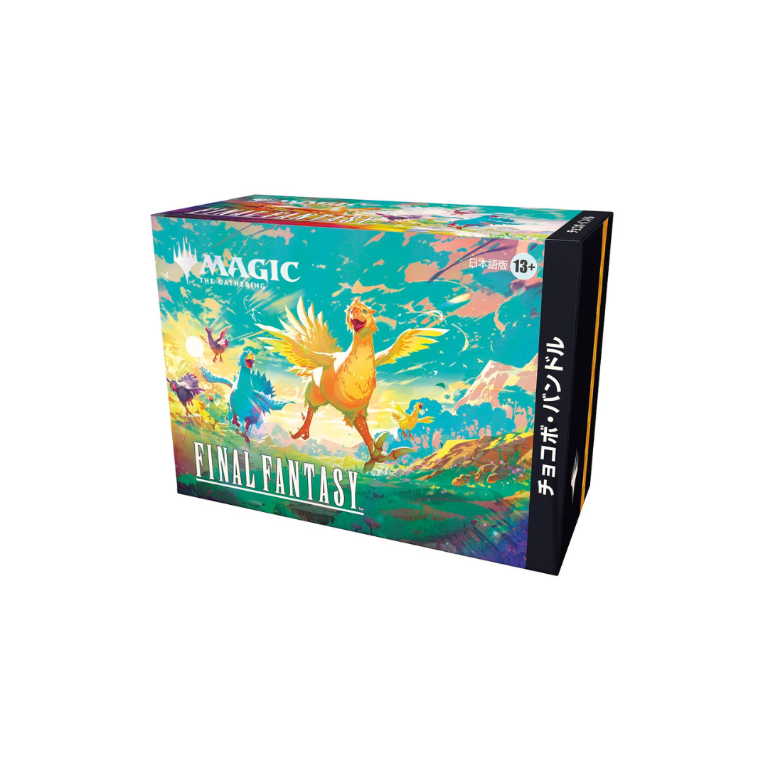 MTG FINAL FANTASY 販売 チョコボ・バンドル 日本語版 Bundle Amazon