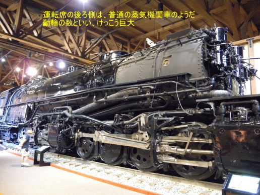 20120506_326.JPG