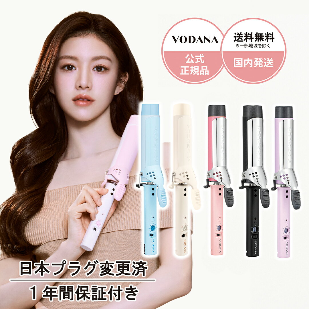 VODANA ヘアカールアイロン 40mm