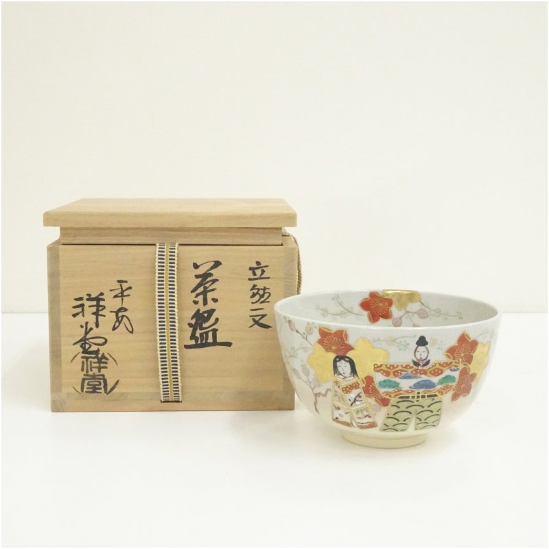 楽天市場】手塚祥堂の通販