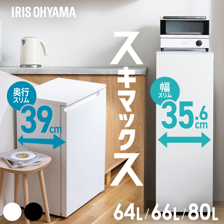 楽天市場】小型 冷凍庫（カラーグレー）（冷蔵庫・冷凍庫｜キッチン