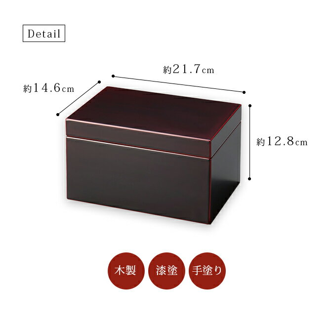 楽天市場】茶道具 茶道 お茶 茶箱 木製 漆器 漆塗り 越前漆器 越前