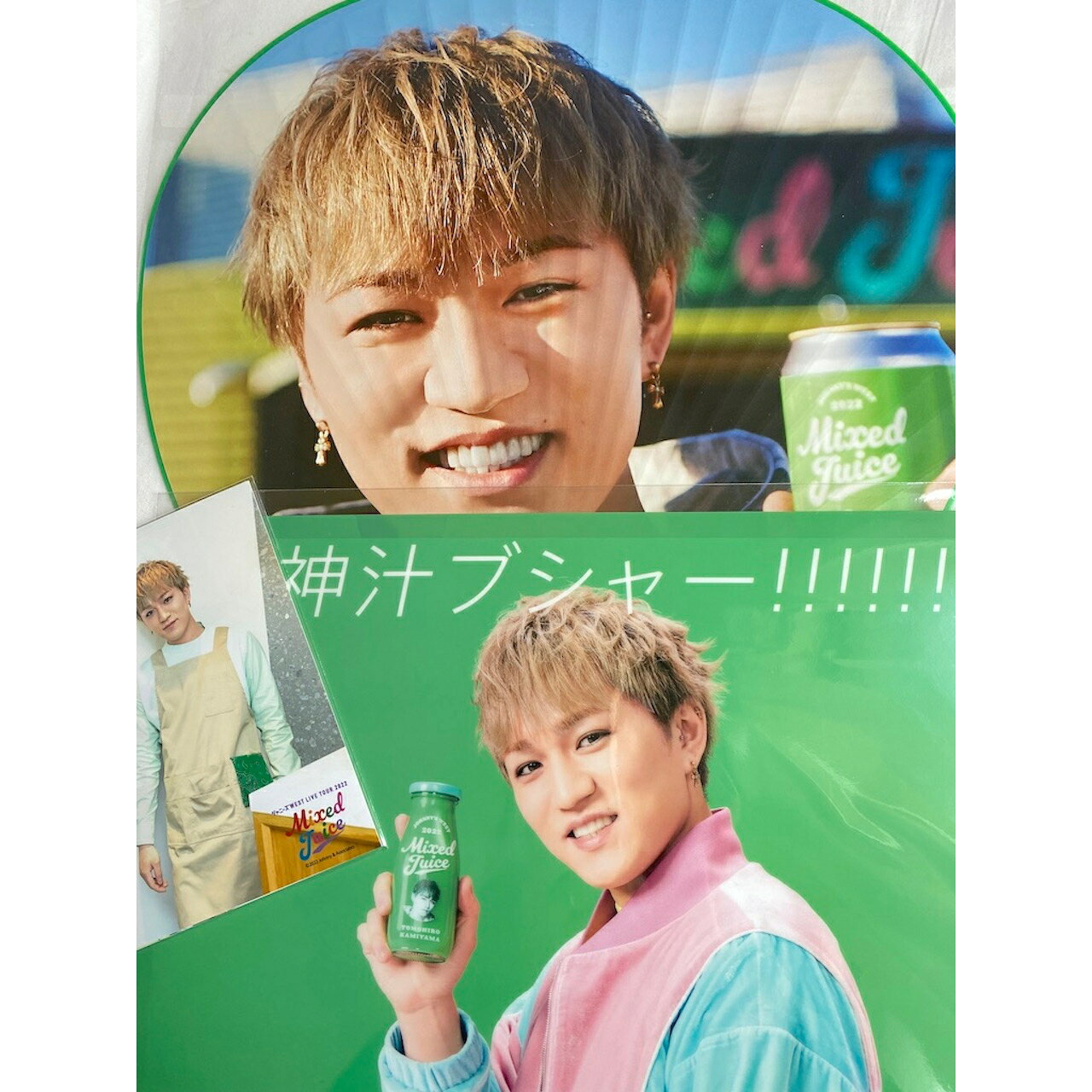 ジャニーズWESTグッズ バラ売り可！！ 楽天市場】ミックスジュース