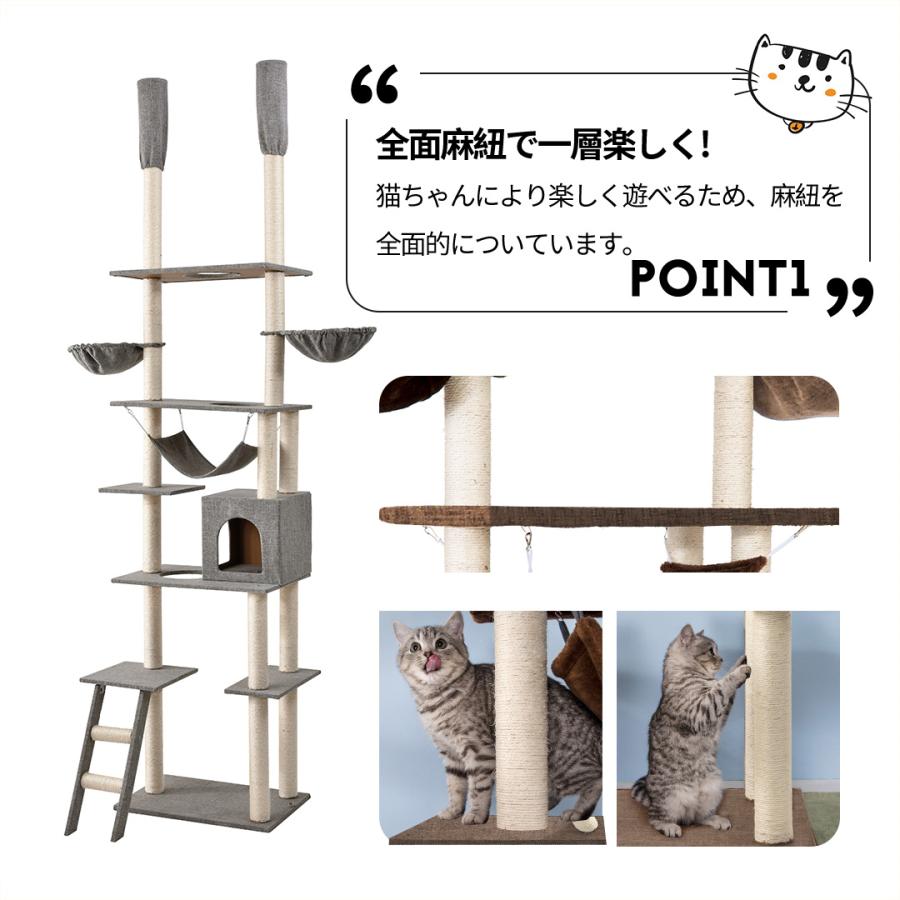 楽天市場】【全店P5倍！本日限定】キャットタワー 突っ張り 全面麻紐