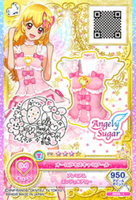 楽天市場】アイカツオンパレード！ OPPR-1 オーロラキスキャミソール