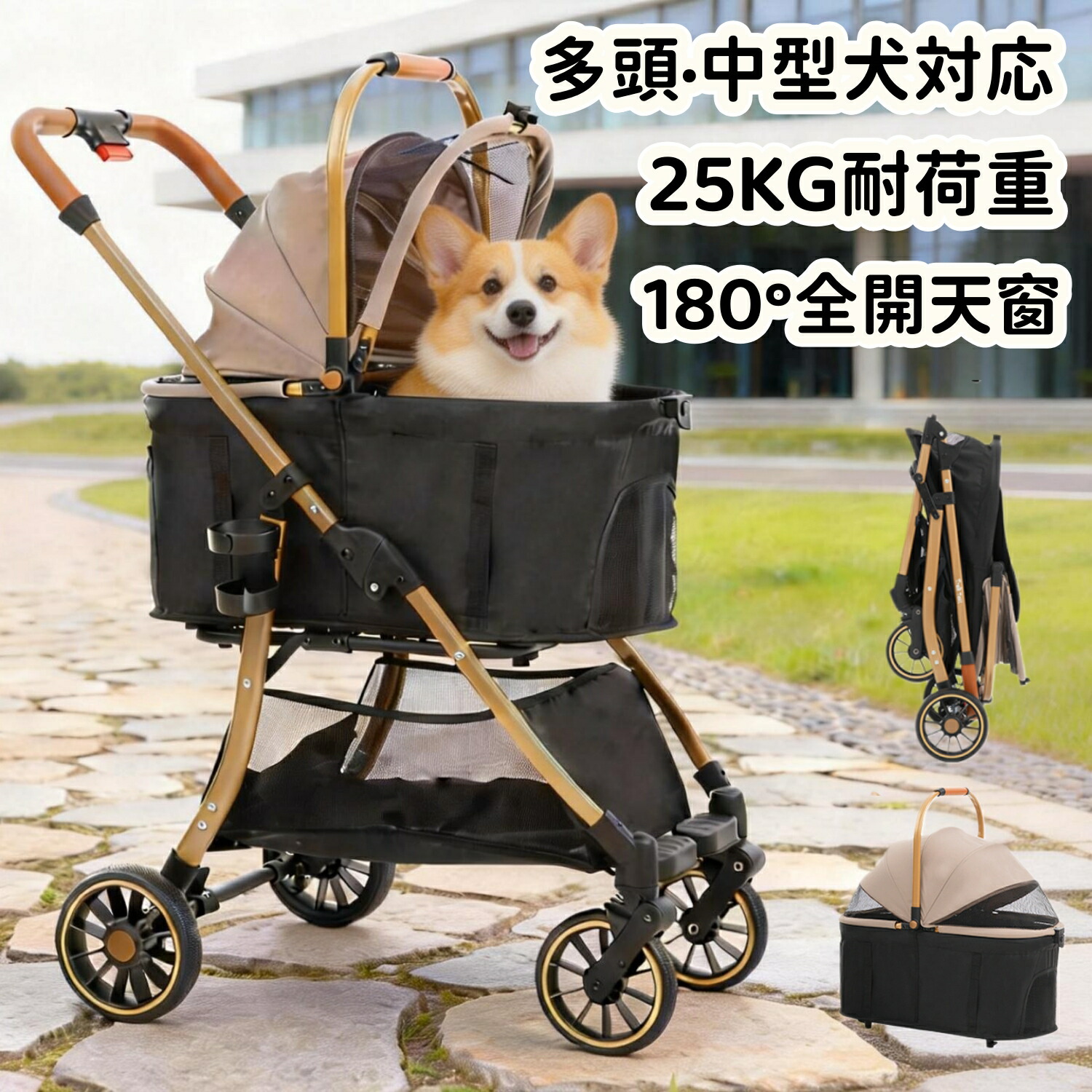楽天市場】【クーポンで12999円】MILA&LOUIS ペットカート 中型犬 分離