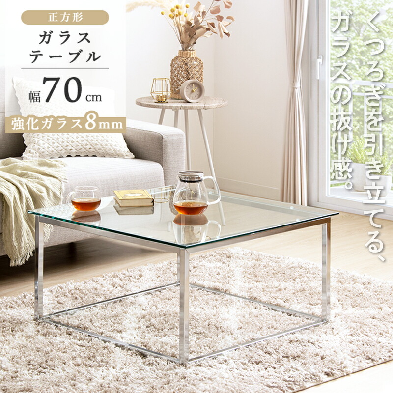 センターテーブル AICO シルバー ガラス天板 ローテーブル 中古品 引