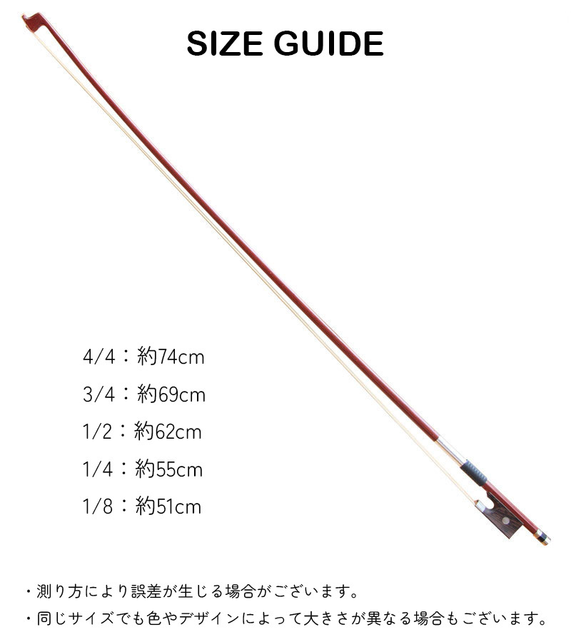 楽天市場】送料無料 バイオリン弓 バイオリン用品 楽器 ブラウン
