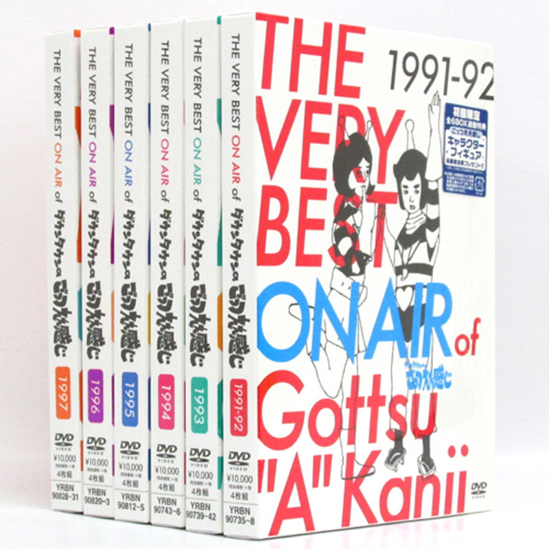 初回限定版 ダウンタウンのごっつええ感じ DVD BOX 1～5 初回限定版