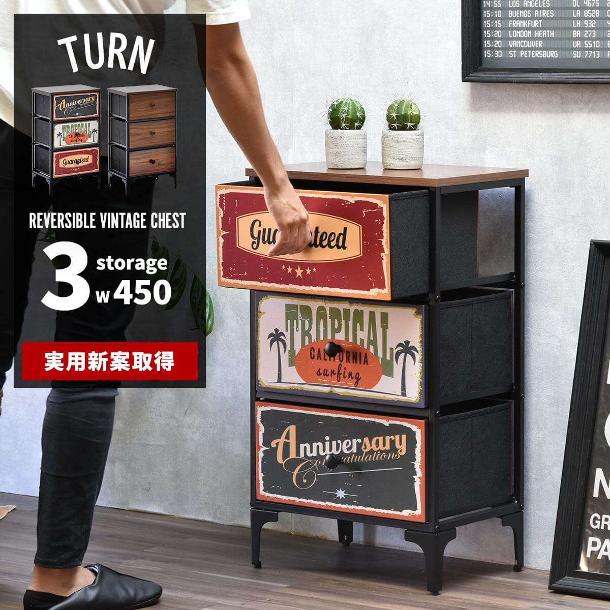 manann】米軍放出品ヴィンテージ チェスト キャビネット チェスト