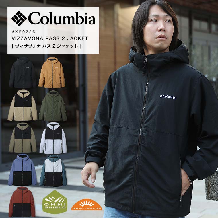 楽天市場】Columbia コロンビア ヴィザヴォナパスジャケット