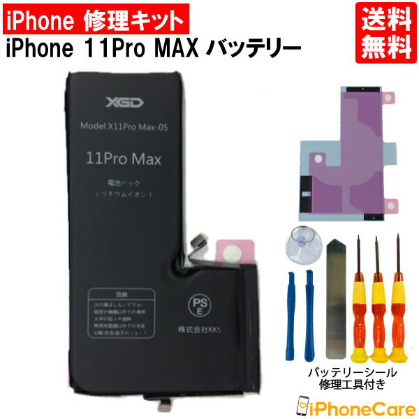 美品】iPhone 11 64G バッテリー85% 人気 iPhone 11 64GB 箱付き 極美