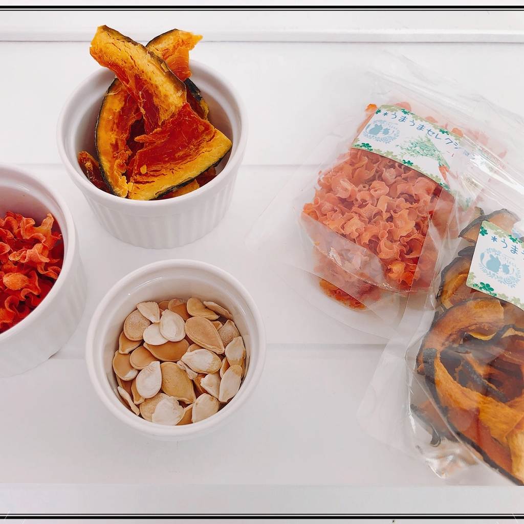 小動物用の乾燥おやつお好きな野菜果物でお作りします