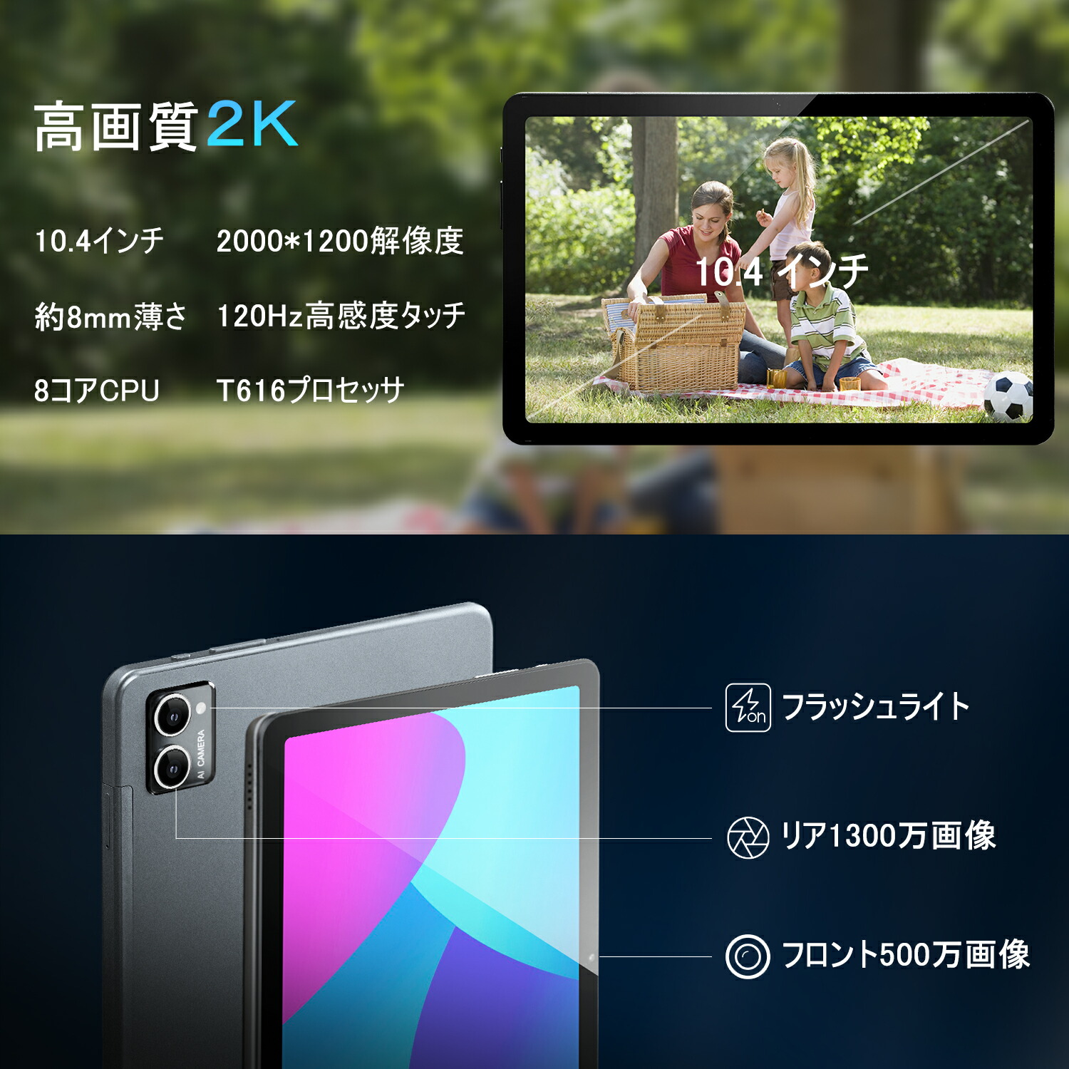 タブレット8台、iPhone10台、携帯73台、アンドロイド13台 ジャンク品