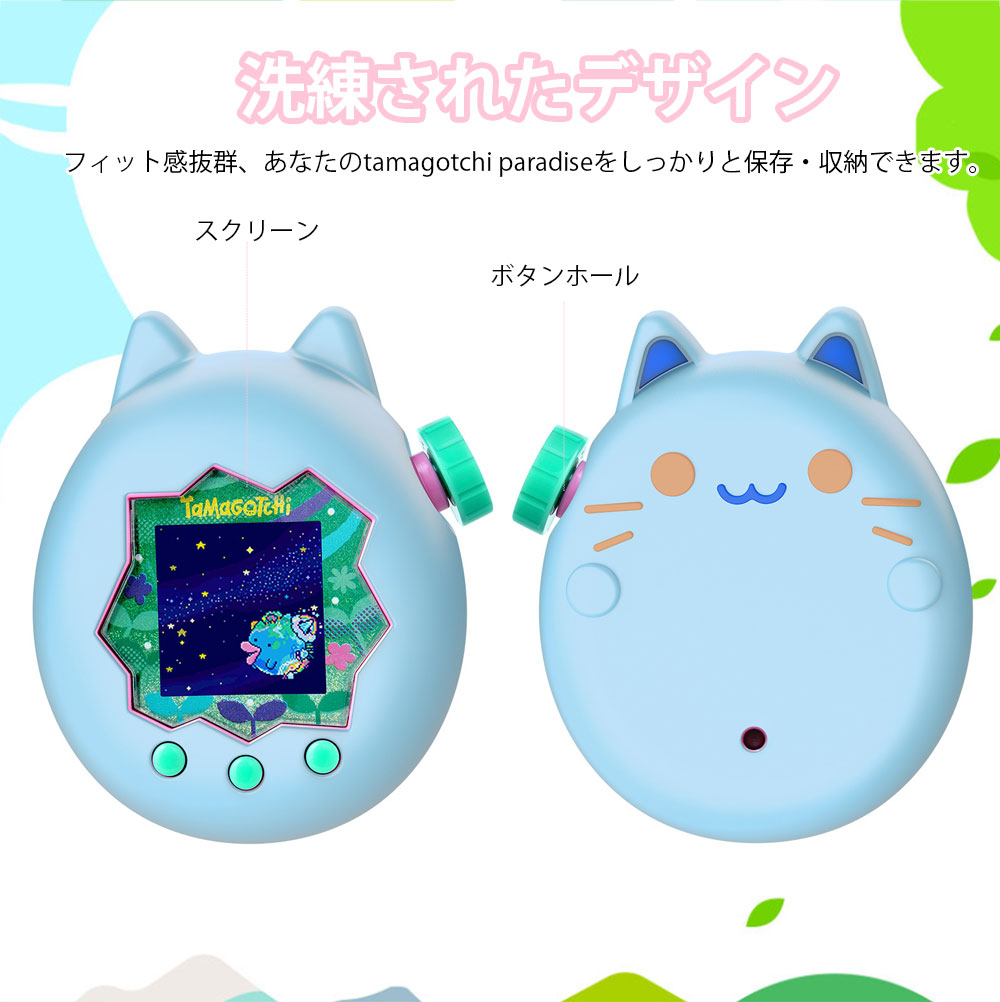 たまごっちパラダイス本体（ブルー ）と手作りカバー バンダイ