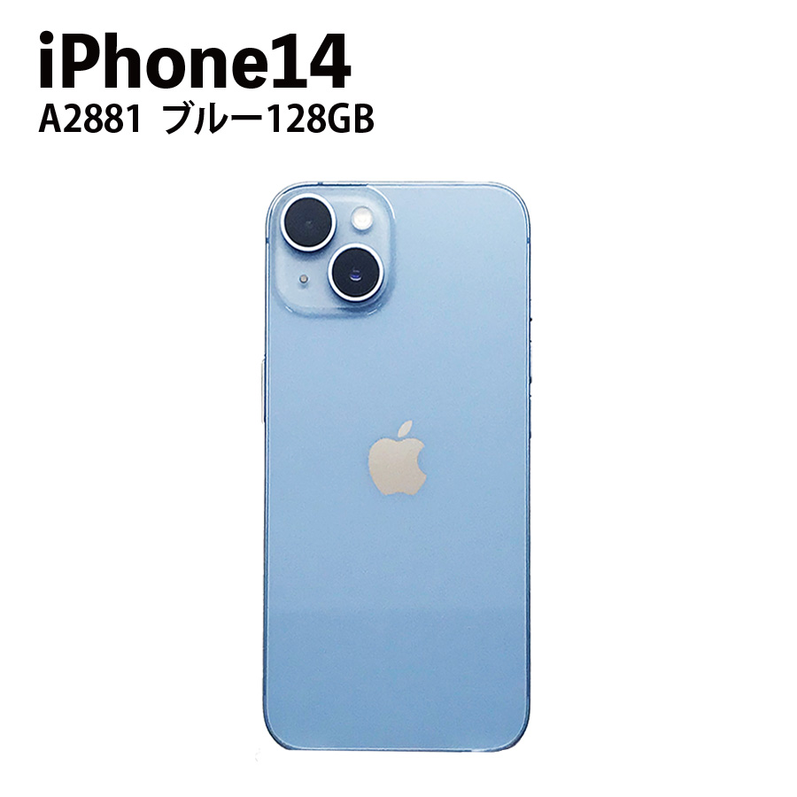 新品未開封 iPhone14 128GB 未開封】iPhone14 128GB ミッドナイト SIM