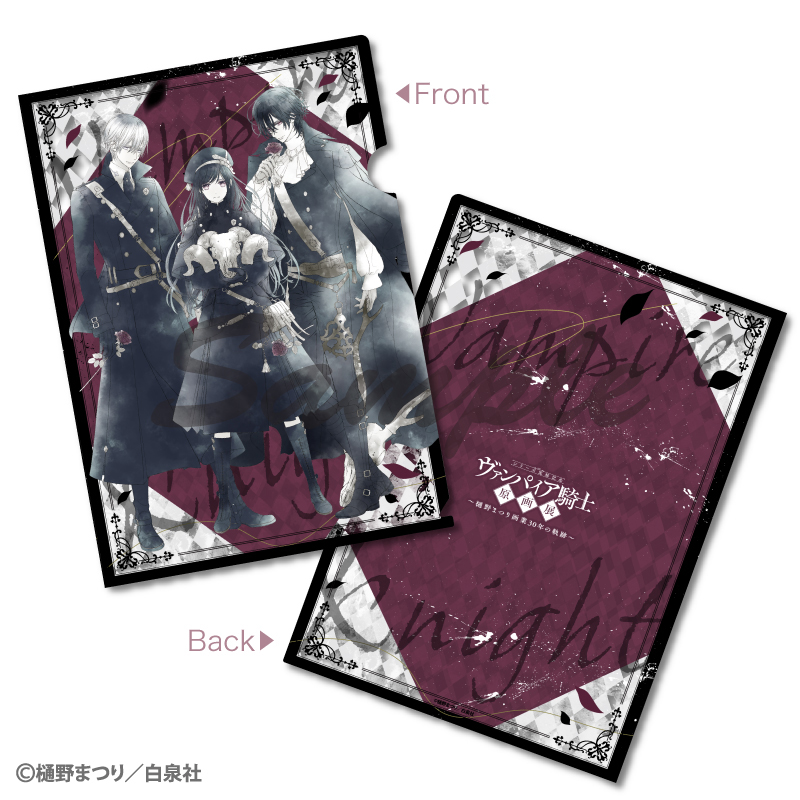 ヴァンパイア騎士 A6 クリアファイル トレーディング 樋野まつり 原画