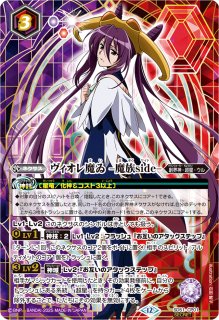 2025/12)(SECRET)超龍騎神グラン・サジット・ノヴァ(BSC50収録)【X-SEC