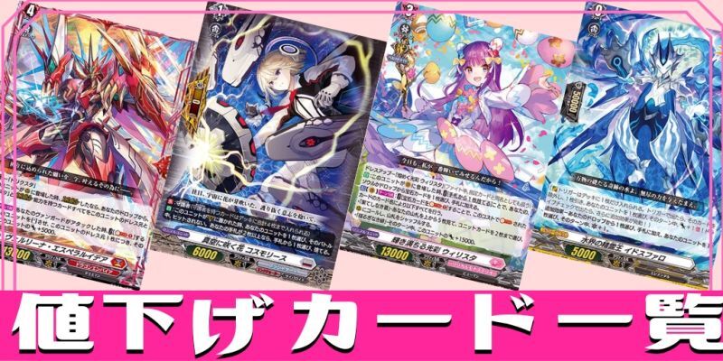 未来の呼び声ローリス【SP】{D-PV01/SP24}《バミューダ△》