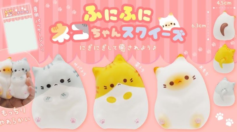 ふにふにネコちゃんスクイーズ 全3種アソート 720個入り 5044 | 超激安