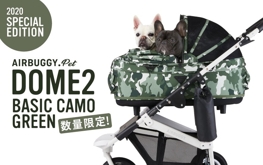 Air Buggy for Dog ドームセット Mサイズ 迷彩柄 エアバギーペットから