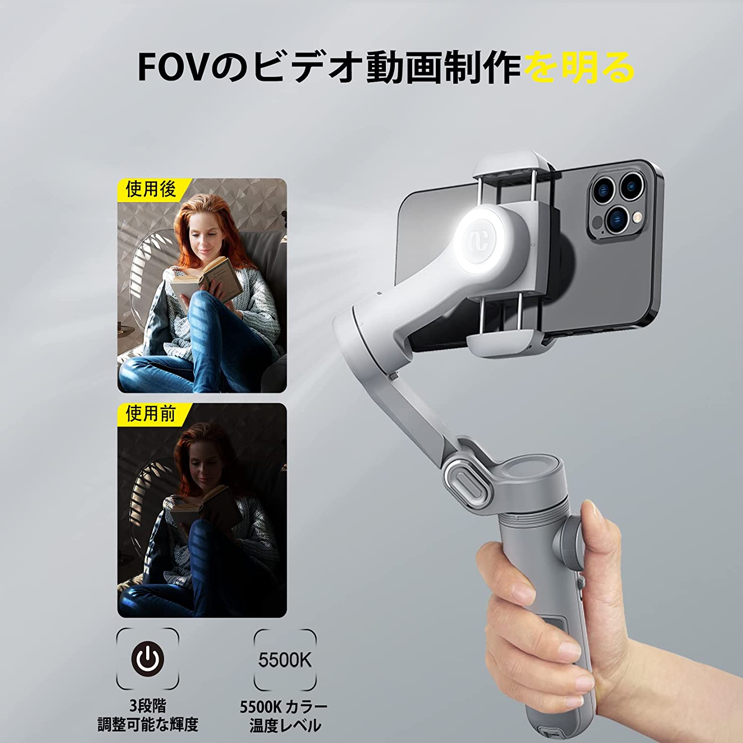 AXNEN 3軸ジンバル スタビライザー HQ4 オプションライト付き 自撮り棒
