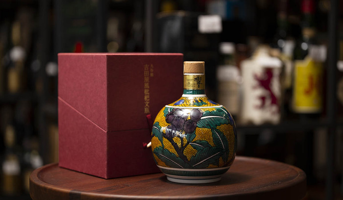 天*野様 響21年 有田焼 空瓶 天*野様 響21