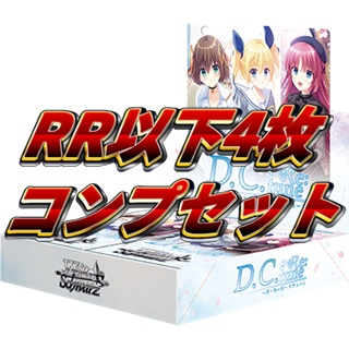 TCG専門店 Day屋 蒲田店 通販サイト / 4コンセット