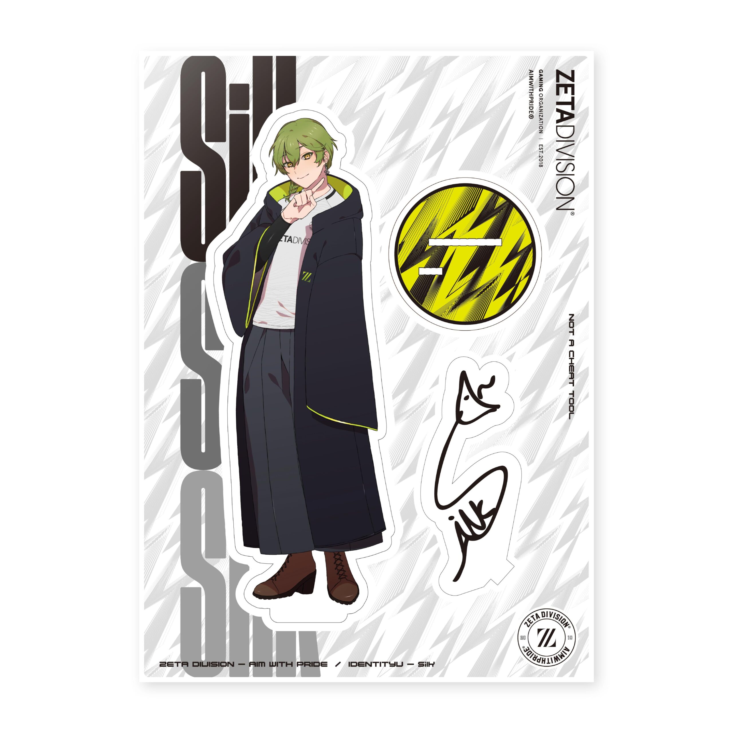 ガット 第五人格 5th Anniversary Offline Package] ※ Pre-orders