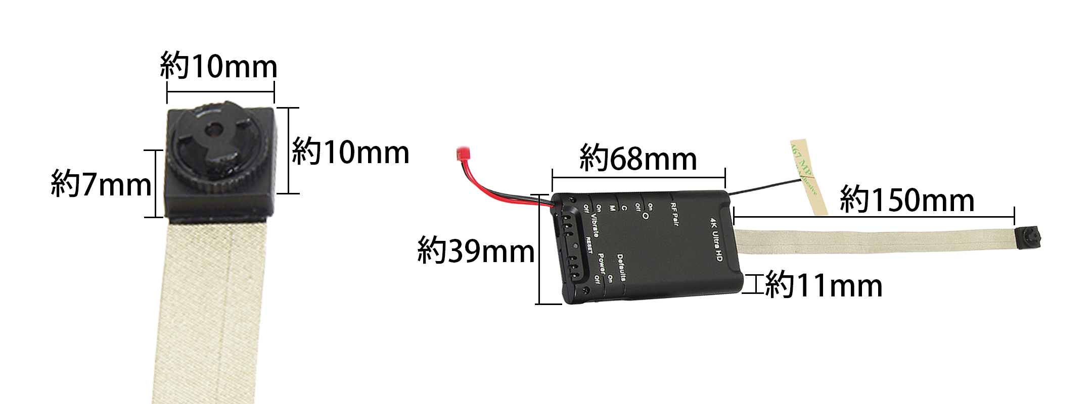 UHD-100DY | 4K録画対応基板(基盤)完成ユニット型Wi-Fi小型カメラ