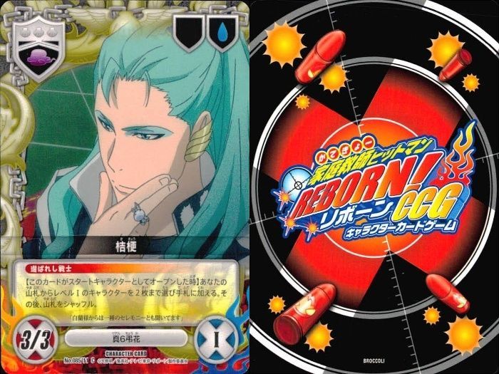 家庭教師ヒットマン REBORN！ CCGX スターター 最強！ボンゴレデッキ