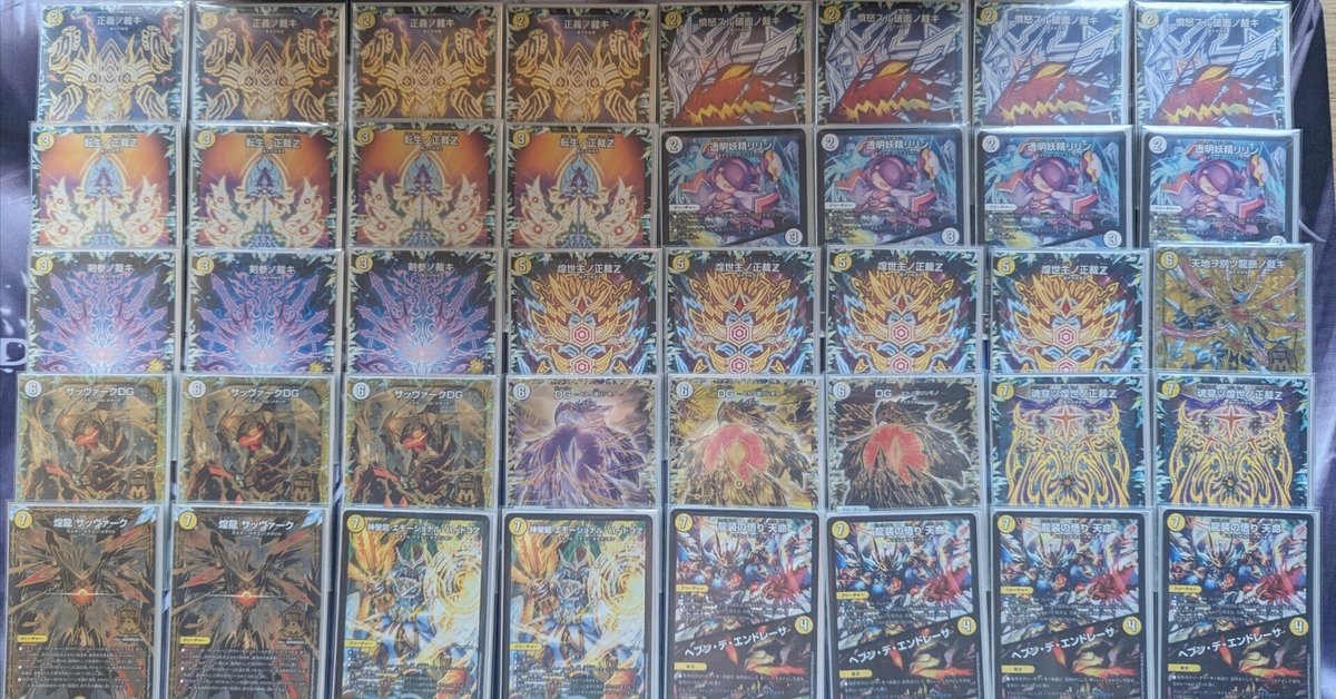 未開封] サッヴァーク スリーブ 4個セット 2025年最新】サッヴァーク