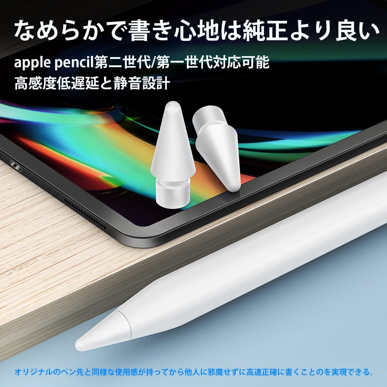Apple Pencil (第2世代) 元箱付き ホワイト apple pencil 第二世代