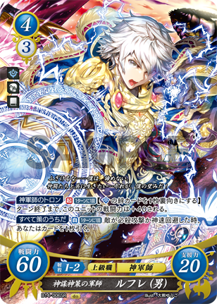 ファイアーエムブレム サイファ 14弾 N HN R SR フルコンプ ファイアー