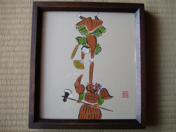 模写大津絵、天狗と牛若丸 模写大津絵、天狗と牛若丸