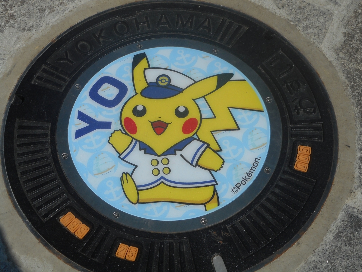 ポケふた 金属 ミニチュアマンホール（横浜） ピカチュウ】 ポケふた