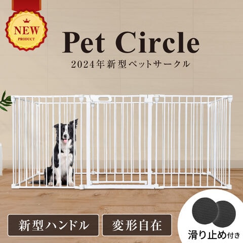 犬 サークル ワイヤーサークル PWC-628 マットブラウン 犬 サークル