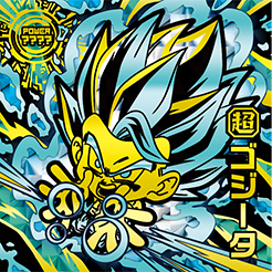 2万枚限定 ゴジータ ドラゴンボール ウエハース 20000枚限定封入の特別