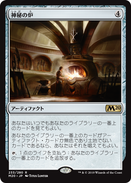 Foil】(011)《コジレックの命令/Kozilek's Command》[MH3] 無R | 日本