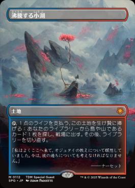 川崎 / 商品詳細ページ