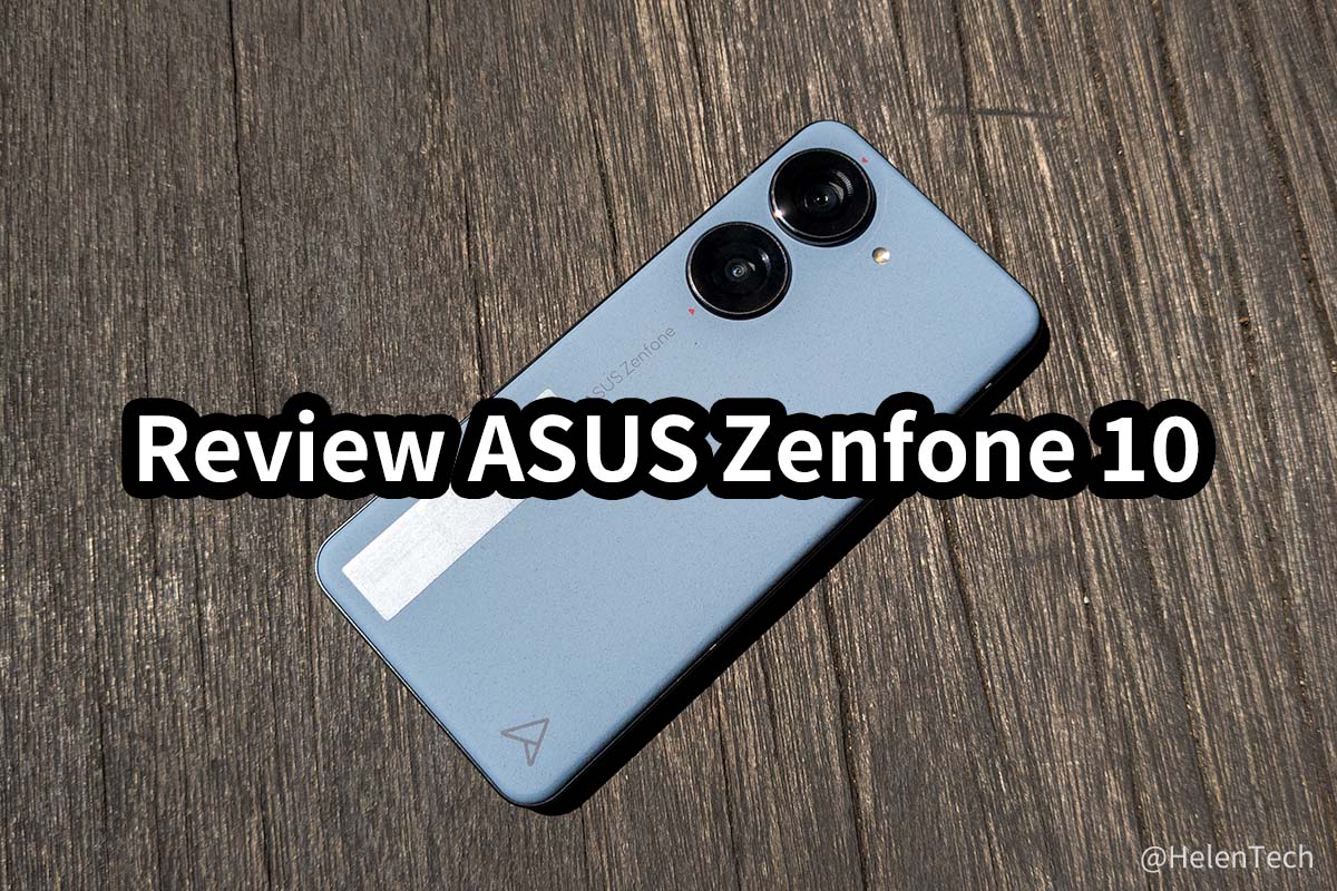 ASUS Zenfone 10｣を実機レビュー。スキがなくなったコンパクト