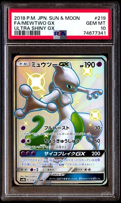PSA10】ミュウツーGX SSR(GXウルトラシャイニー) PSA 10 Gem Mint
