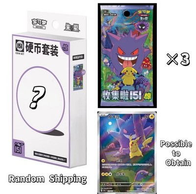 151 Surprise Coin Box Set 3x Slim Booster Pack Pokemon Chinese
