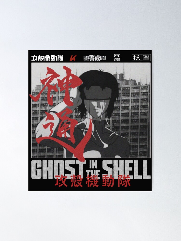 backsideworks ゴーストマスター幽子さん ポスター 【公式通販】