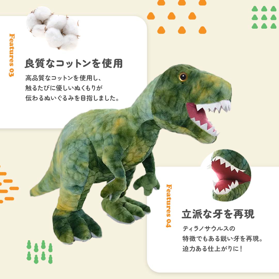 LIV HEART ティラノサウルス ぬいぐるみ 特大 BIG 最終値下げ Amazon