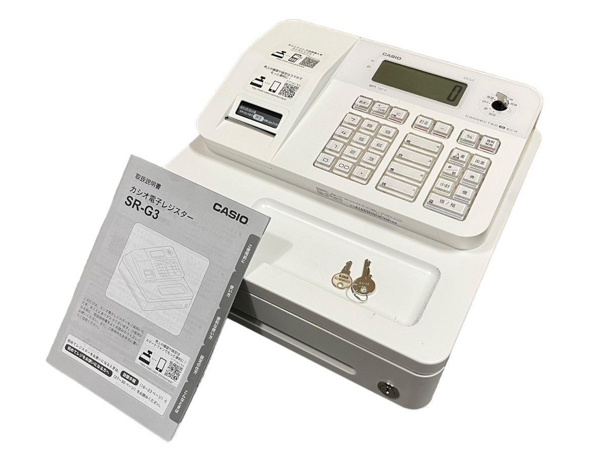 CASIO カシオ SE-S20-WE 電子レジスター 【公式通販】