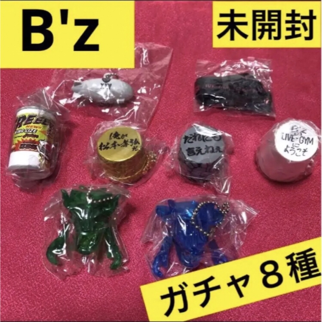 B'z FYOP TOUR ファイル ガチャガチャセット