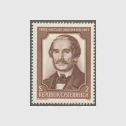 中国 1950年天安門図東北貼用第2版12種(普東2) - 趣味の切手専門店