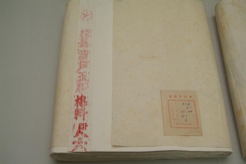 紅星牌 水印画仙 半切 1986年 100枚反 4種＜限定1セット＞ - 書道用具