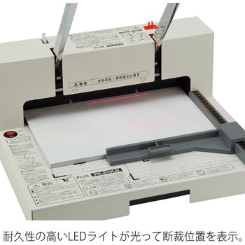 PK-513LN かんたん替刃交換断裁機 PLUS(プラス)[文具] 細断式 - 【通販